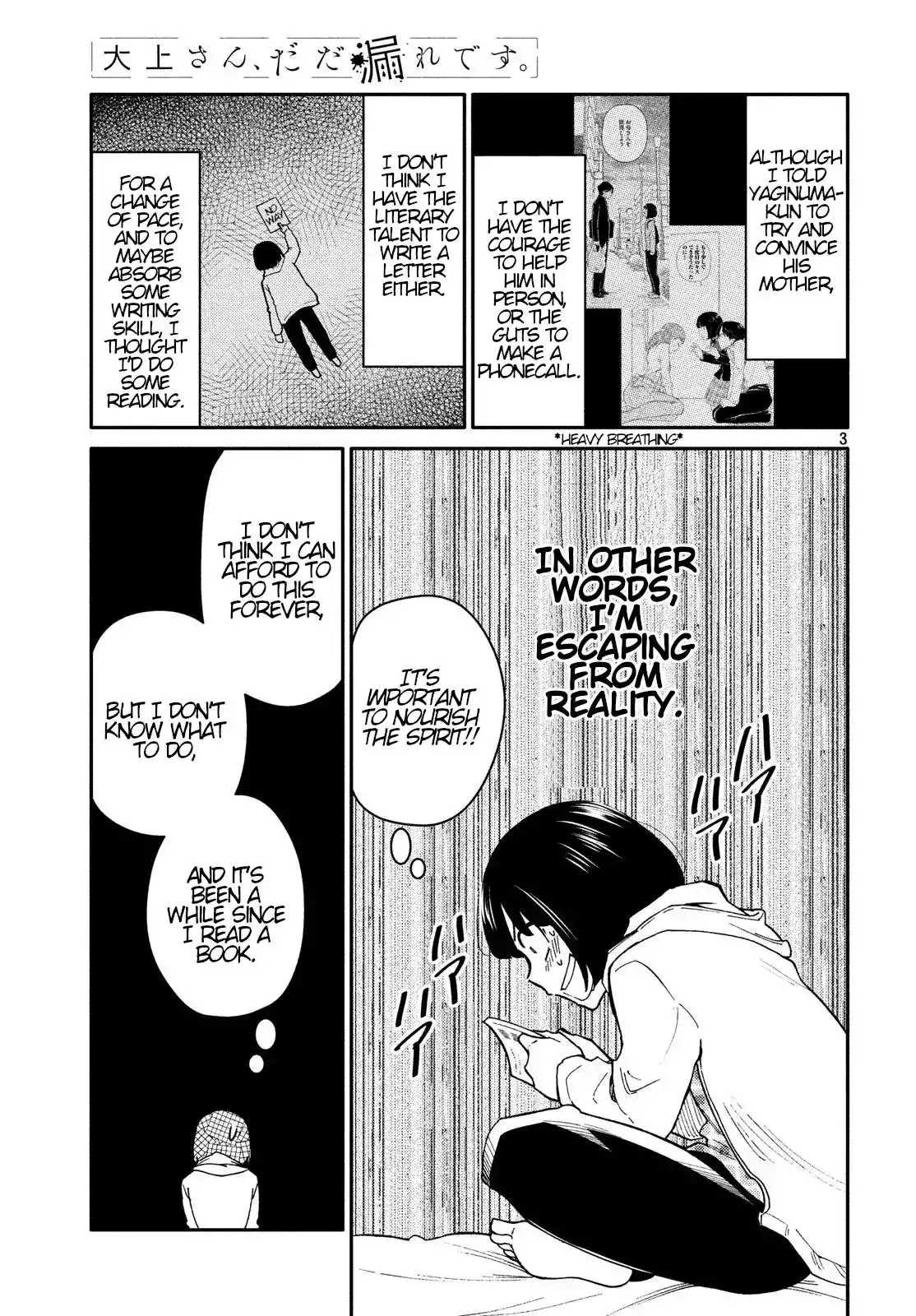 Oogami-san, Dadamore Desu Chapter 24 3